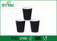 Vertical Corrugated Disposable Insulated Coffee Cups Restaurant Logo Printed supplier