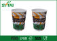Kraft Ripple Paper Cups Hot Drink / Wave Paper Disposable Drinking Cups Without Lids supplier