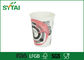 Custom Printed White Black Disposable Paper Cups For Hot Drinks / Coffee supplier