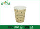 Small Size Disposable Single Wall Paper Cups Paper Tasting Cups For Beverage 3oz supplier