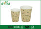 Small Size Disposable Single Wall Paper Cups Paper Tasting Cups For Beverage 3oz supplier