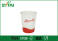 6 oz 250ml Customized Printed Single Wall Paper Cups with PE Coated Paper , Multi Color supplier
