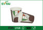 Custom Disposable Single Wall Coffee Cup Flat Cover For Hot Drink supplier