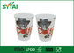 Safe Heat Resistant Double Walled Paper Cups 12oz Insulated Paper Coffee Cups supplier