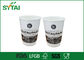 16oz Disposable Insulated Double Wall Paper Cups / Custom Paper Drink Cups supplier