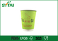 Customized Logo Printed Ripple Paper Cups 8 oz Tea or Takeaway Coffee Cups supplier