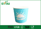 Customized Ripple Paper Coffee Cups , Custom Printed Paper Cups Wholesale 4 Oz - 12 oz supplier