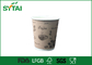 12 oz 400ml Biodegradable Eco-friendly Coffee Ripple Paper Cup / Small Paper Cups supplier