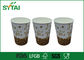 Customized Disposable Ripple Paper Cups Without Lids / corrugated paper cups for Coffee supplier