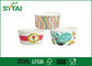 4 Oz Food Grade Ink Paper Ice Cream Cups Flexo Printing friendly supplier