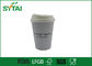 Good Heat insulated paper coffee cups with lids , Corrugated large disposable cups 12oz supplier