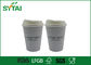 Good Heat insulated paper coffee cups with lids , Corrugated large disposable cups 12oz supplier