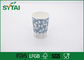 Flexo printed paper coffee cups Blue Pattern Water tight PE Coated supplier