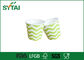 Green And White Wavy Pattern ice cream cups paper , disposable ice cream bowls supplier