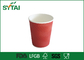 Red Ripple Paper Cups , drinking double walled paper coffee cups supplier