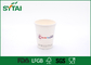 Simple White Insulated Single Wall Paper Cups , Custom Size Recycled Paper Coffee Cups supplier