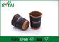 Disposable Small Double Wall Paper Coffee Cups / Eco - friendly Kraft Paper Cup supplier