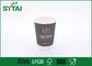 Promotional Printed Black Disposable Coffee Cups , Biodegradable Paper Cups supplier