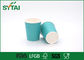 Eco - friendly Green Diamond Thick Insulated Diamond Disposable Cups supplier