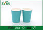 Eco - friendly Green Diamond Thick Insulated Diamond Disposable Cups supplier