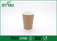 4 Oz / 8 Oz / 12 Oz Custom Brown Kraft Ripple Cups Food Grade Flexo Printed supplier