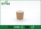Insulated Little Hot Drinks Brown Kraft Paper Cups Customized Personalized Design supplier