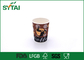 Creative Embossing Logo Ripple Paper Cups , Hot Disposable Coffee Cups supplier