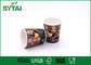 Creative Embossing Logo Ripple Paper Cups , Hot Disposable Coffee Cups supplier