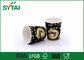 Creative Design Black Ripple Paper Cups , Embossing Paper Coffee Cup supplier