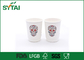 8 Oz Custom Logo Double Wall Paper Cups  ,Take Away White Paper Cup supplier