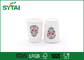 8 Oz Custom Logo Double Wall Paper Cups  ,Take Away White Paper Cup supplier