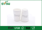 Simple Design Thicken Dispossible Double Wall Paper cup 12 Oz Accept Custom Logo supplier