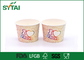 20 OZ Creative Design Colorful Paper Ice Cream Cups / Yogurt Cups supplier