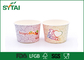 20 OZ Creative Design Colorful Paper Ice Cream Cups / Yogurt Cups supplier