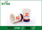 Print Clearly Impermeable 8 Oz Single Wall Paper Cups For Hot Drinks , Insulated supplier