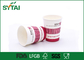 Creative Design  Disposable Custom Paper Coffee Cups , 290 ML Paper 8 Oz Cup supplier