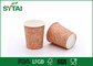 7 OZ Customised Single Wall Paper Cups For Coffee / Tea / Beverage,Accept Custom Design