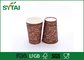 10 OZ With 350 ML Insulated Compostable Brown & White Paper Cups ,Custom Company Logo