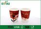 Non Defrmation Beverage Single Wall Paper Cups , Unique White Disposable Coffee Cups supplier