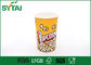 24-170oz Disposible Recycled Paper Popcorn Buckets With Customized Printing supplier