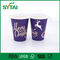 Purple color Single Wall Paper Cups with flexo / offset printing , recycled paper cups supplier