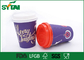 Purple Color Single Wall Paper Cups , Food Grade Recyclable Coffee Cups SGS supplier