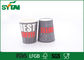 Throw Away Custom Printed Disposable Coffee Cups For Hot Beverages / Water , PE Coated supplier
