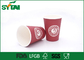16oz Hot Coffee Single Wall Paper Cups / Personalized Paper Coffee Cups Free Sample supplier