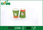 Health Customized PE Coated Various Design Coffee Paper Cups For Hot Beverage tea supplier