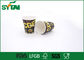 Paper Coffee Cups , Disposable Drinking Cups  Offset Printing With Plastic Lids supplier