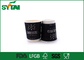Reusable Insulated Paper Coffee Cups For Coffee / Tea / Milk , Single Wall Paper supplier