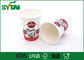 Insulated Recyclable Disposable Cups / Hot Beverage Cups With Customized Embossed supplier