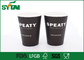 Disposable Single Wall Paper Cups Customized With Double PE Coating , Flexo Printing supplier