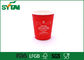 Flexo Printed Red Single Wall Paper Cups 4-24oz With Custom Logo , Free Sample supplier